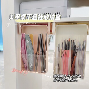 美甲工具桌下收纳盒可悬挂抽拉式分隔可调节便携式防尘免打孔笔架