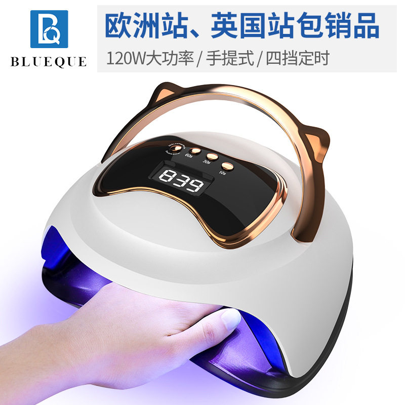 120W浣熊造型美甲灯光疗机手提式指甲油胶固化仪UV照灯LED烤灯