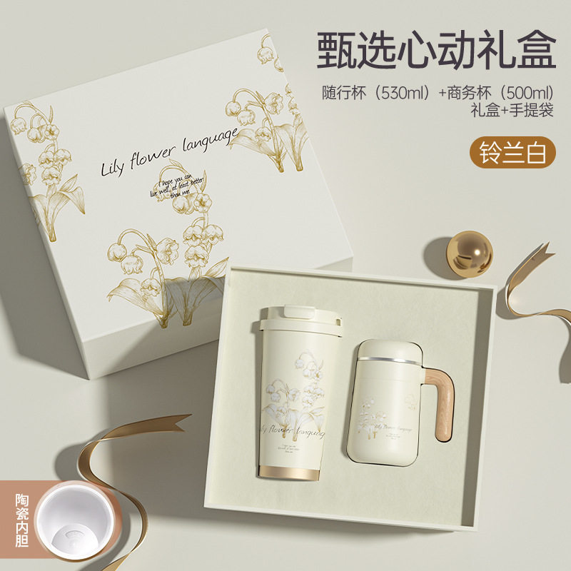 不锈钢咖啡保温杯男高颜值轻奢高级感女生商务礼品护士节伴手礼物