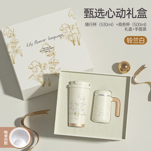 不锈钢咖啡保温杯男高颜值轻奢高级感女生商务礼品护士节伴手礼物