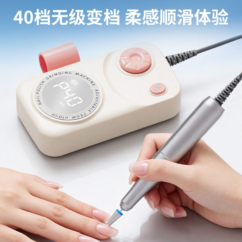 跨境新款充电式磨甲器修甲便携式无线电动卸甲机美甲店专用打磨机