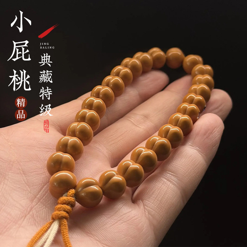 精品核桃光面爱心屁桃猴头手持佛珠雕刻火爆精美手链文玩饰品批发