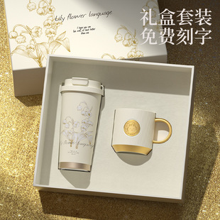 永康陶瓷内胆保温杯男女士高颜值水杯轻奢高级感不锈钢咖啡杯礼盒