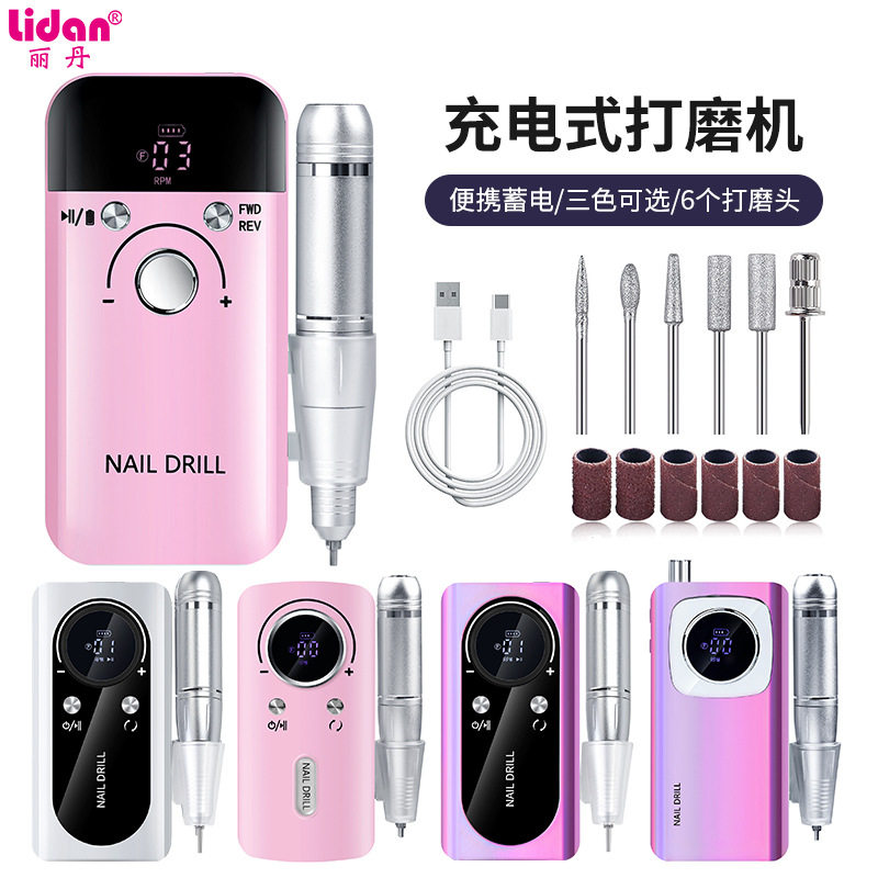 跨境新款美甲打磨机充电便携式指甲打磨机45000转强力卸甲磨甲器,彩妆/香水/美妆工具,美甲灯/美甲机,淘宝优惠券,粉丝福利购,淘宝优惠卷