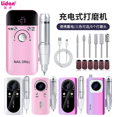 跨境新款美甲打磨机充电便携式指甲打磨机45000转强力卸甲磨甲器