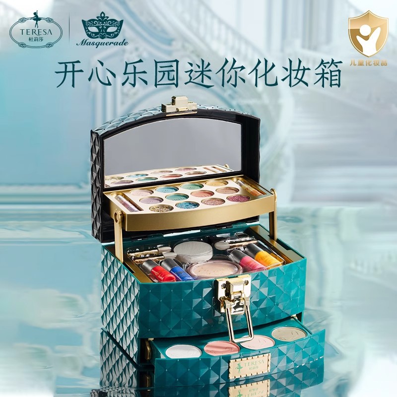 杜莉莎儿童化妆品套装女孩舞台妆专用彩妆盒玩具女童口红生日礼物