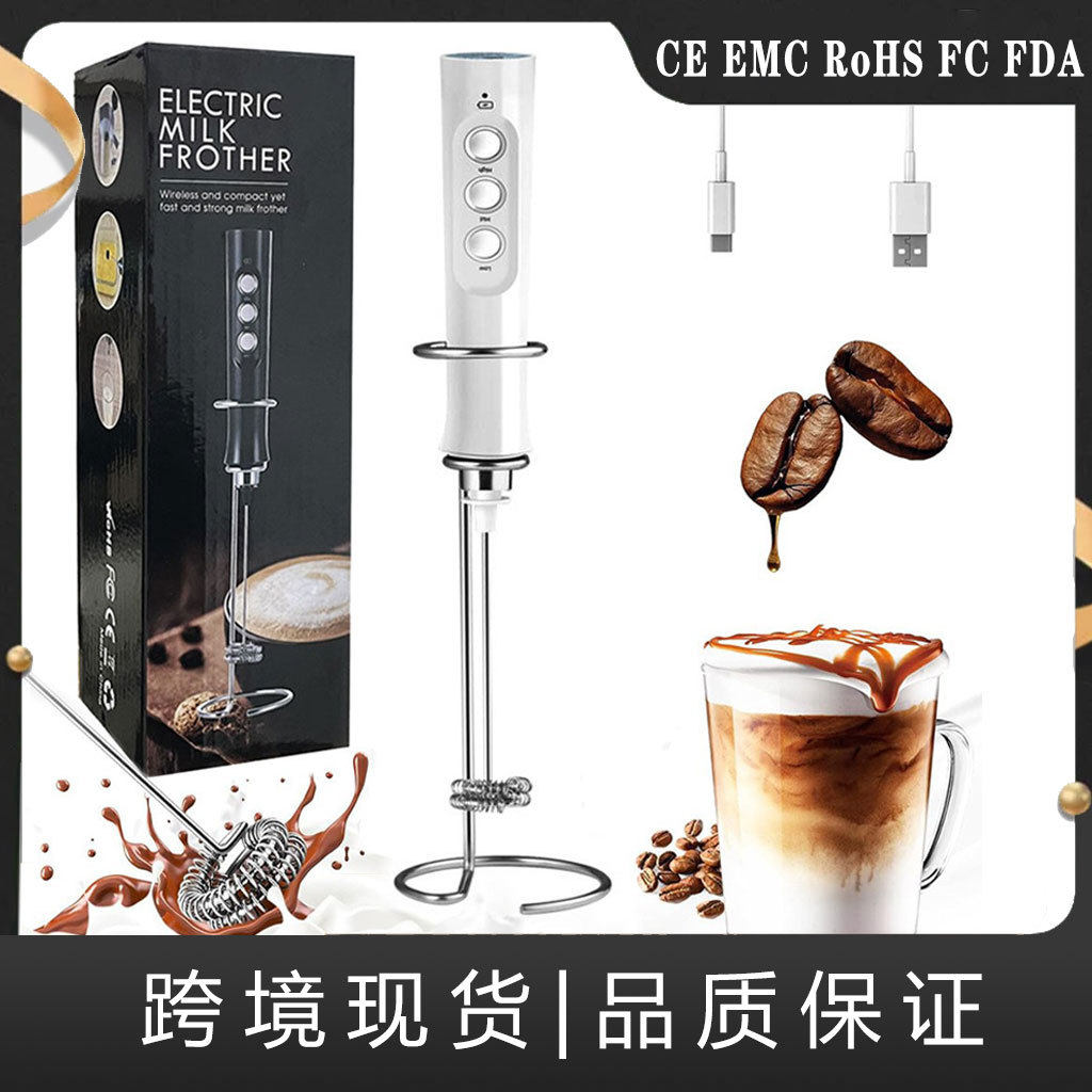 亚马逊电动打蛋器奶泡器3档调速家用手持搅拌器充电打奶器带支架