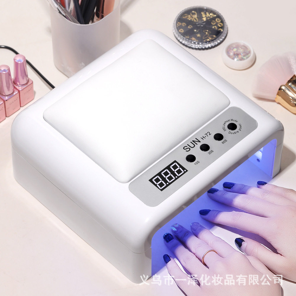新款穿戴甲片美甲烤灯 72灯珠大功率光疗机 折叠快干UV胶指甲烤灯