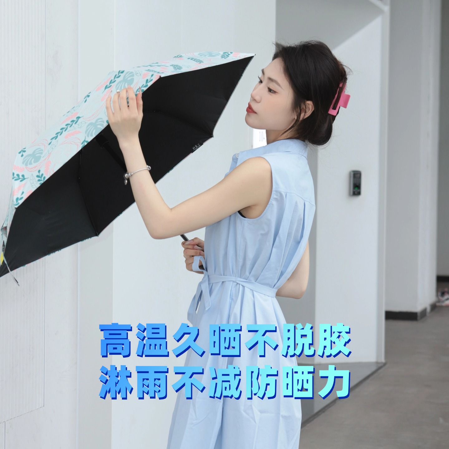 电动全自动雨伞一键超轻秒收记忆贴片易收三折叠黑胶防晒晴雨两用