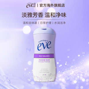 1洁阴祛味止痒洗液花香 夏依eve女性私处护理液237ml 临期特惠