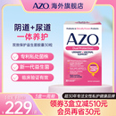 AZO女性益生菌双效保护孕妇哺乳期私密妇科护理胶囊小粉盒30粒