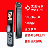 定制户主名字智能锁仿生双目人脸识别视频对讲监控指纹智能锁夏黑