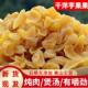 干土豆坨坨洋芋果果土豆干干货自晒陕南安康石泉土特产干马铃薯干