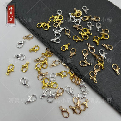 合金保色龙虾扣diy串珠