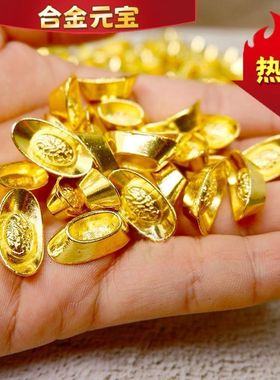 实心金元宝银摆件招财旺