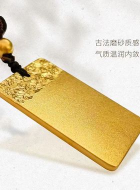 越南沙金平安无事牌吊坠