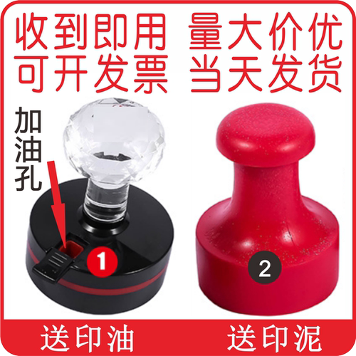 刻张印章刻印盖章刻章定刻定做姓名电话订刻字章定制个人章印光敏