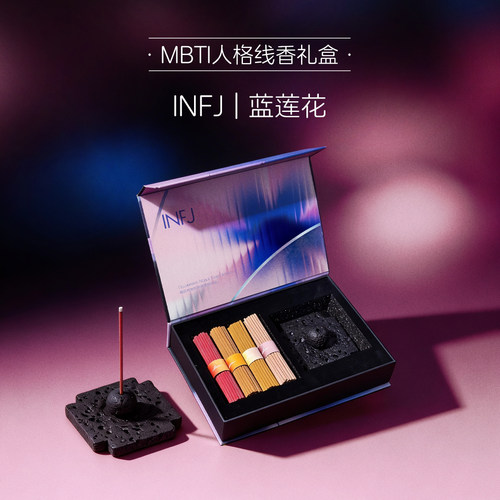 LOOZ·INFJ蓝莲花线香礼盒礼物