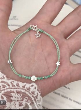 青青子衿幸运星四叶草手绳星星编织春日小清新手工diy材料包手链