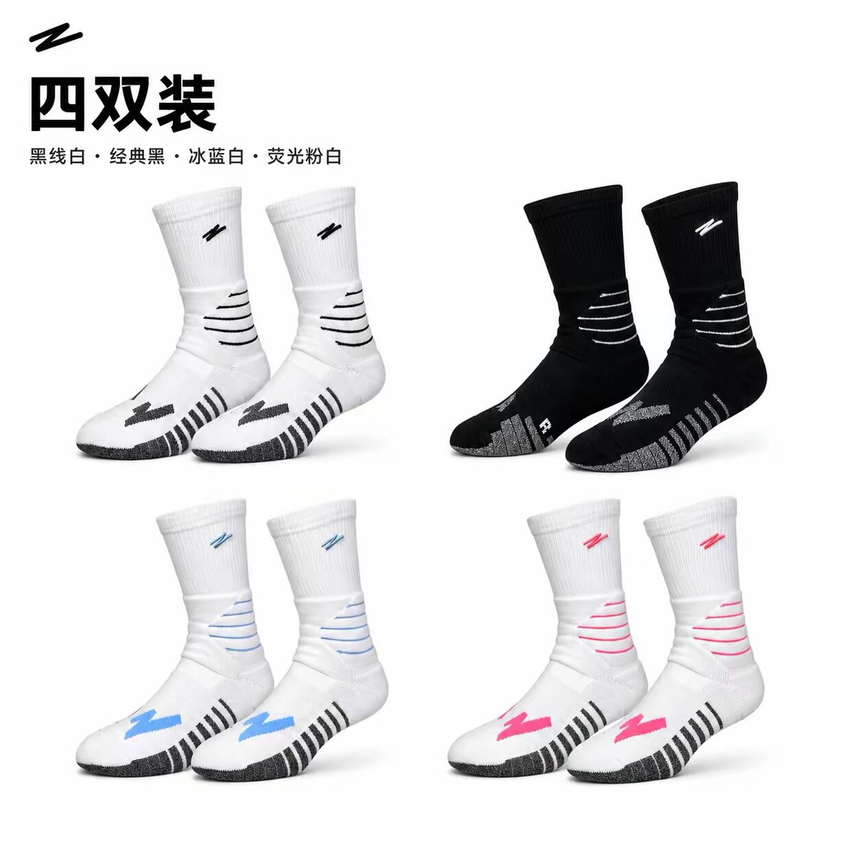 UZIS篮球袜Z标2.0男女春夏款加厚专业透气实战运动美式精英长袜