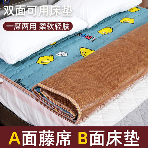 冰丝凉席双面床垫冬夏两用