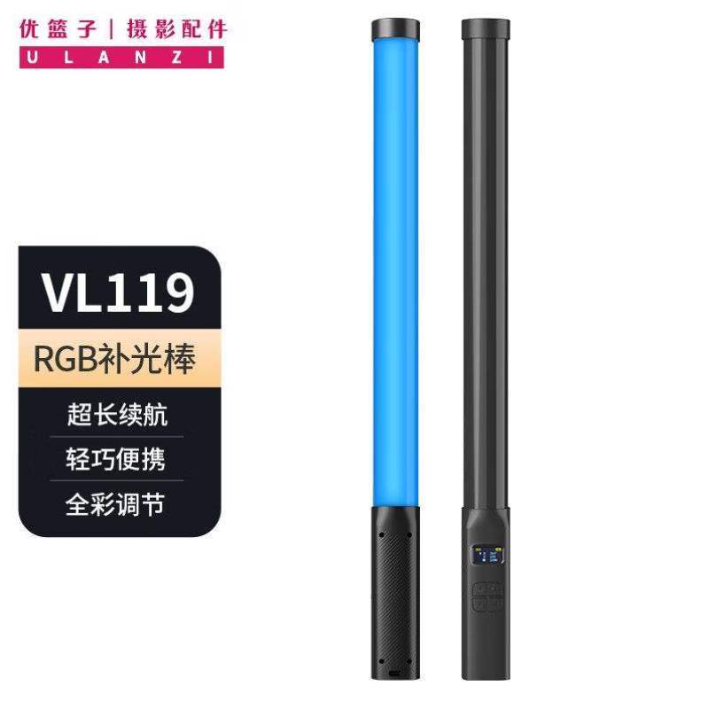 优篮子VL119补光灯RGB全彩led手持补光灯棒灯可调色温美颜直播抖