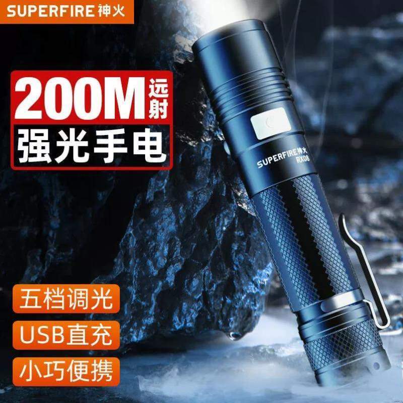 神火SupFireRX08手电筒强光手电USB充电家用便携小型户外骑行