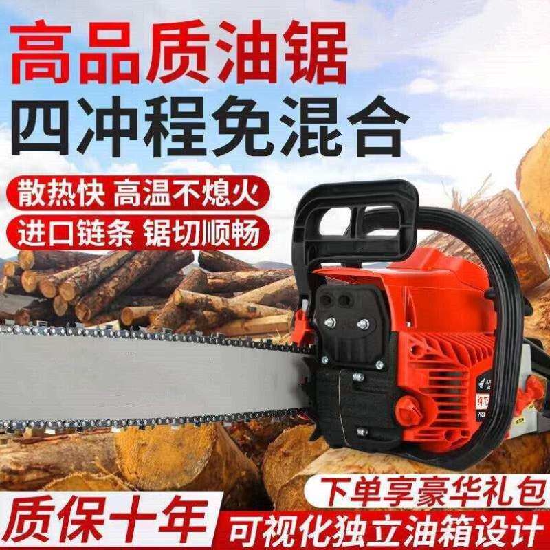 泓笪HONGDA汽油锯大功率伐木锯家用锯砍树机HONGDA新款四属于什么档次？