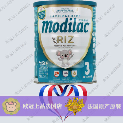 法国MODILAC/萌缔爱大米水解奶粉