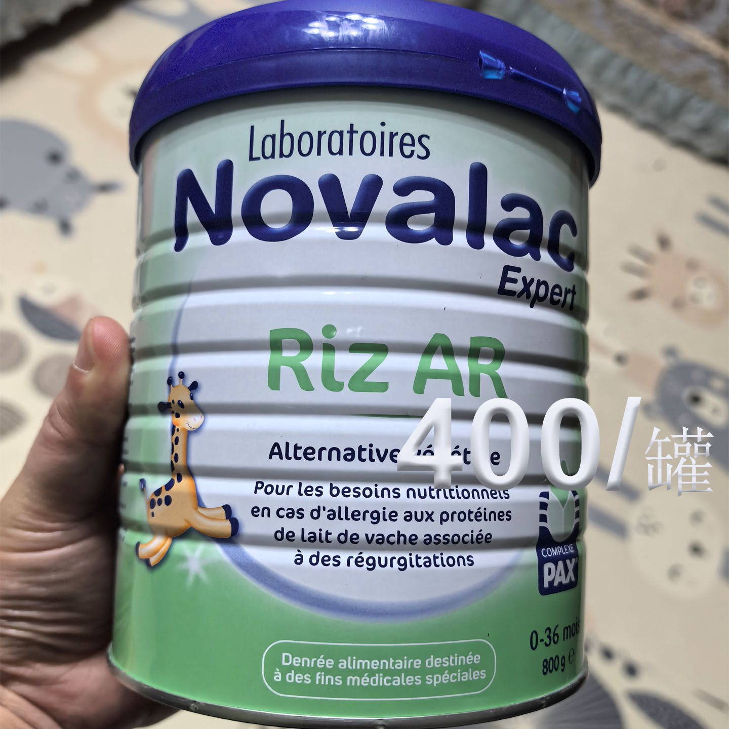 法国Novalac Riz 宝怡乐防过敏大米水解蛋白奶粉AR增稠防反流型