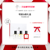 挚爱同名柚香雪柏 Loves祖氏挚爱Q香礼盒泰芒青柠 会员专享