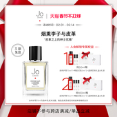 情人节礼物 Loves祖氏挚爱烟熏李子皮革调香水效期26年10月