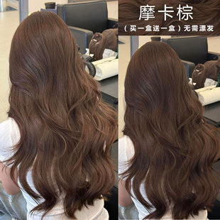 摩卡棕色染发剂咖啡巧克力深板栗棕色染发膏新款免漂显白在家染发