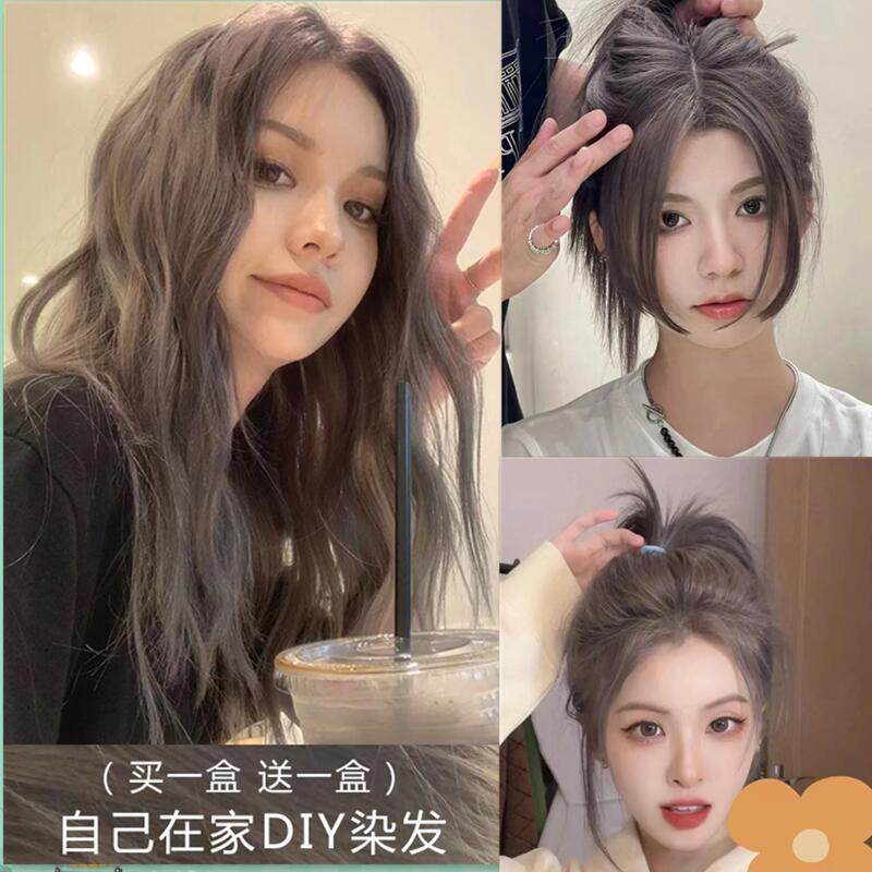 染发剂香槟灰巴黎烟灰色潮色流行