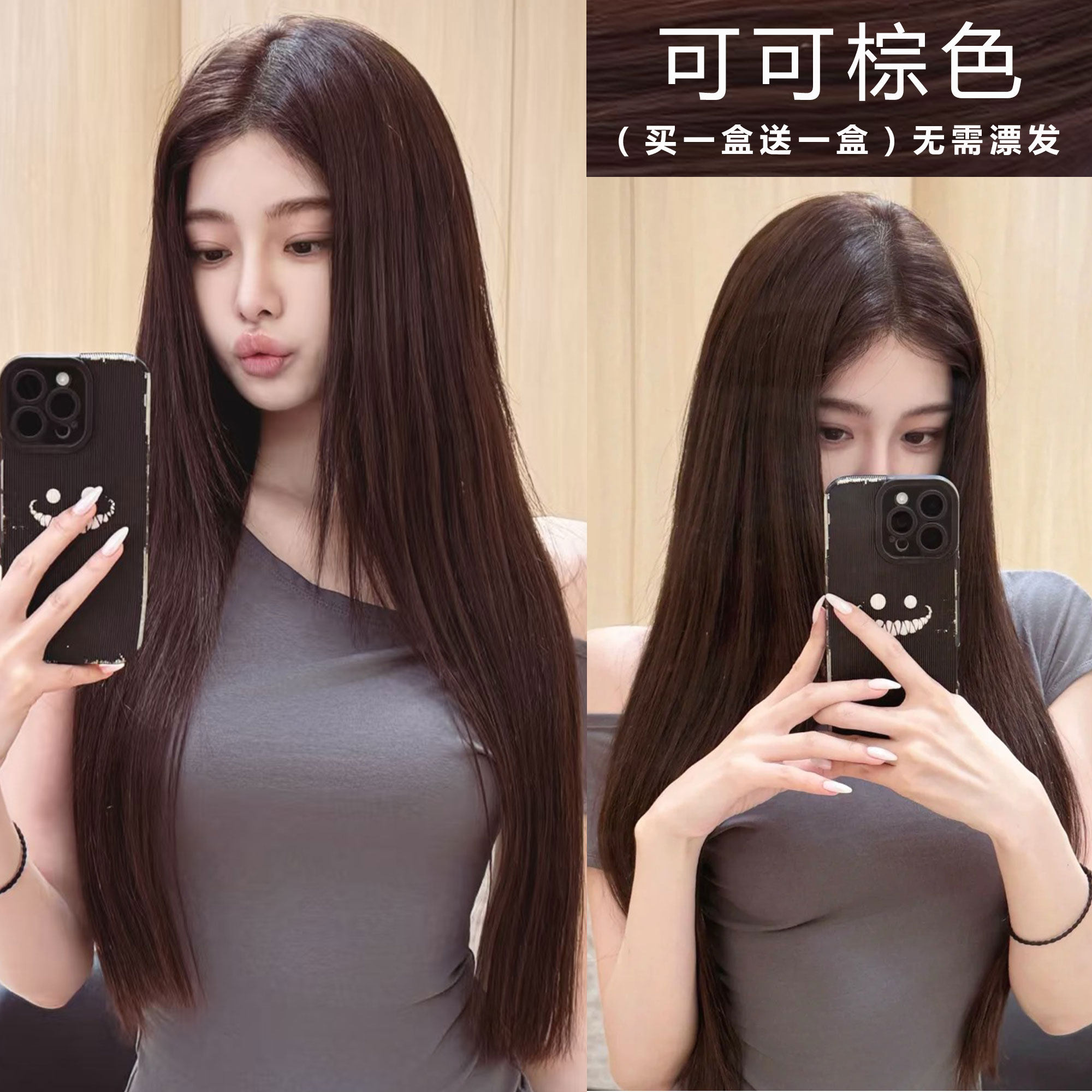 可可棕色染发剂膏2025新款