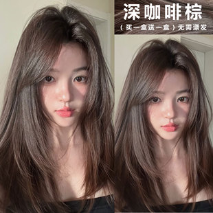 深咖啡棕色染发剂膏2026新款流行色免漂显白植物纯深自然黑茶棕色