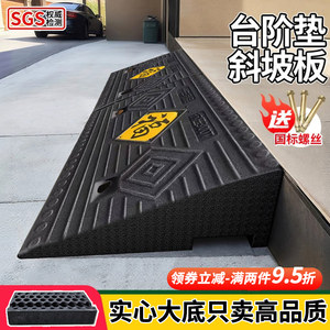 实心橡胶台阶斜坡垫马路牙子家用汽车路沿坡爬坡台阶垫上坡垫门槛