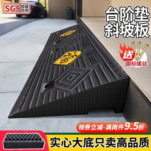 实心橡胶台阶斜坡垫马路牙子家用汽车路沿坡爬坡台阶垫上坡垫门槛