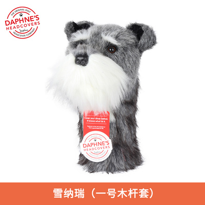 美国Daphne'S卡通动物雪纳瑞杆套