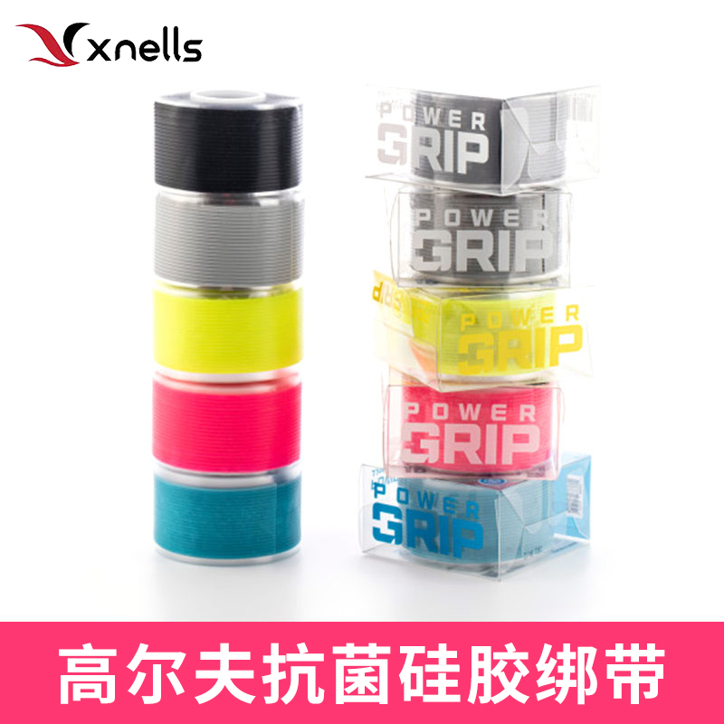 xnells出品韩国抗菌硅胶高尔夫