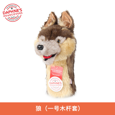 美国Daphne'S卡通动物狼杆套