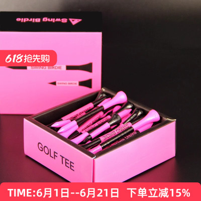 Xnells高尔夫球tee木制球钉炫酷球tee长tee短tee下场配件