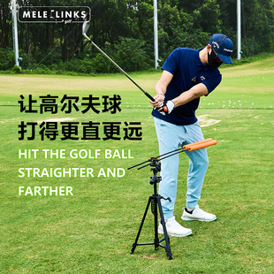 MELELINKS高尔夫球挥杆练习器8种核心功能训练切杆推杆室内外通用