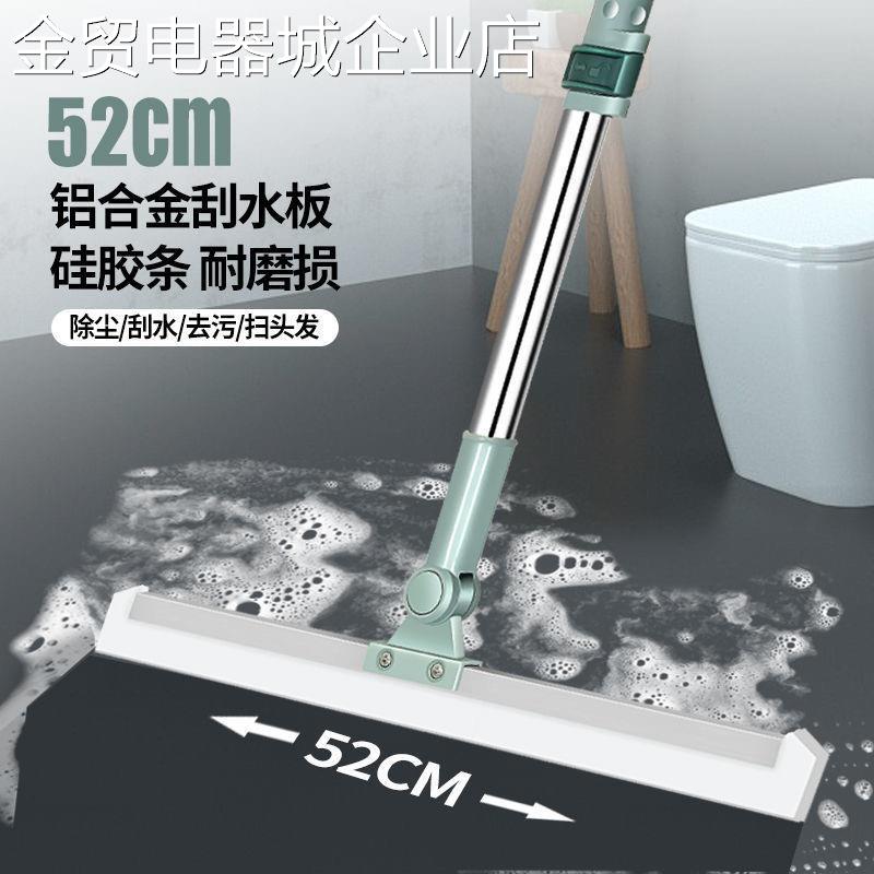 魔术扫把浴室卫生间刮水器扫头发刮板拖把硅胶地刮地板