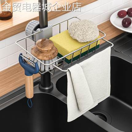 水龙头置物架不锈钢沥水篮水槽收纳厨房用品家用大全免打孔沥水架