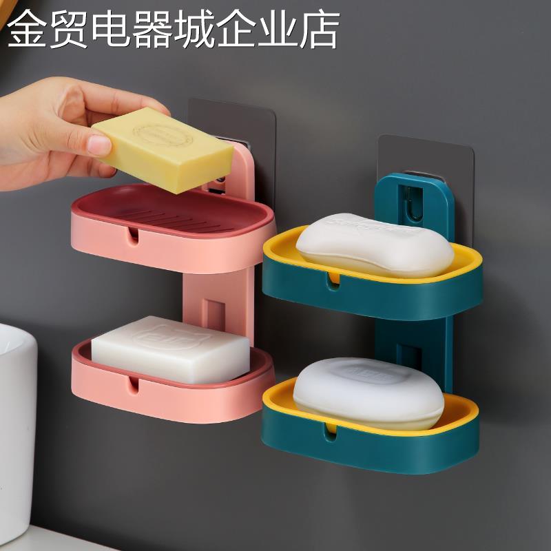 肥皂盒壁挂沥水免打孔家用创意时尚双层新款卫生间浴室大号香皂盒