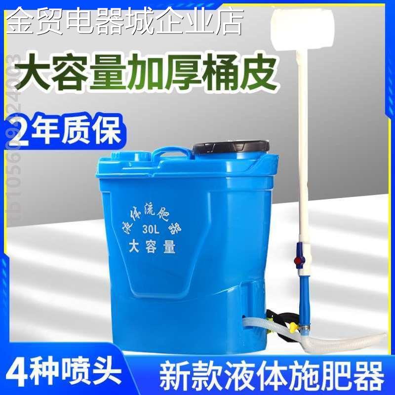 新型加厚手动温室设备蔬菜器追肥果树多功能新款草籽撒肥加肥播种