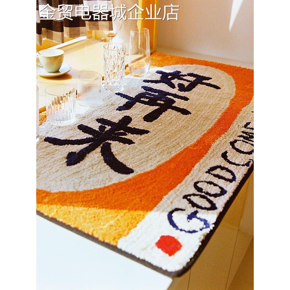 个性卫浴地毯卫生间门口吸水脚垫厕所门垫家用卧室地垫床边毯垫子