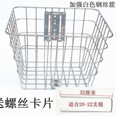 自行车篮子前置车筐折叠车挂篮后蓝筐山地车篮子学生车篓子