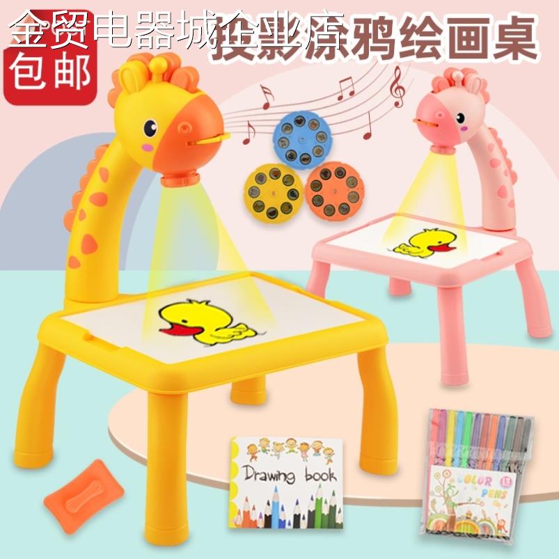 画板绘画屏仪机画画神器投影临摹板幼儿园写字板初学者涂鸦宝宝